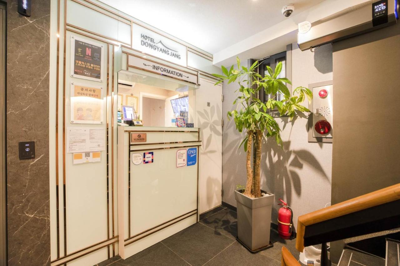 Hotel Dongyangjang Dongdaemun-Jongno Сеул Екстериор снимка