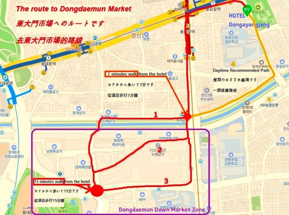 Hotel Dongyangjang Dongdaemun-Jongno Сеул Екстериор снимка